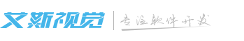 绵阳app开发